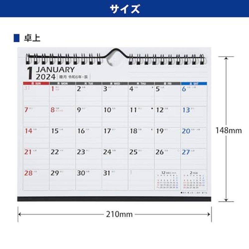 高橋書店 高橋 2024年 カレンダー 卓上 A5 E104