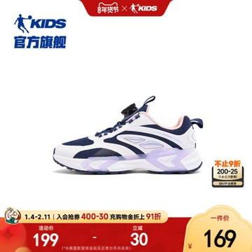 商場同款喬丹童鞋女童運動鞋2026新款大童紐扣鞋老爹鞋兒童鞋子