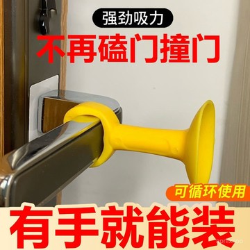 [24時熱賣]免打孔門吸 免打孔櫃吸門吸免打孔新款硅膠門阻器把手靜音防撞墊衛生間玻璃門擋神器門把 GXCN