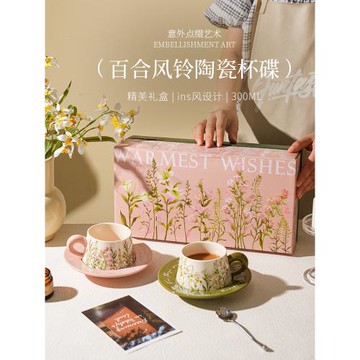 舍里輕奢陶瓷咖啡杯套裝禮盒高檔精致結婚新婚伴手禮物杯子馬克杯