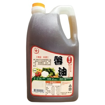 北斗馨油  2.8L  1桶