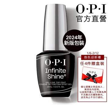 OPI Top Coat 持久閃耀保色護甲油15mL【任4件附盒裝/領券再折】IST31 類光繚指甲油專用亮油 官方直營