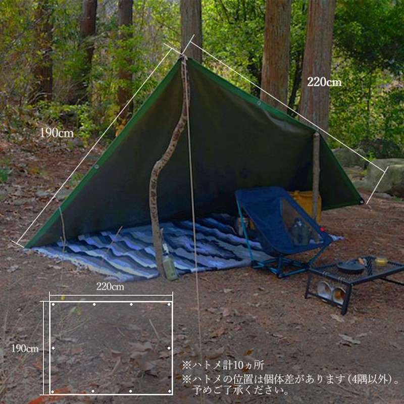 wakufimac キャンバスタープ タープ 軍幕 グランドシート
