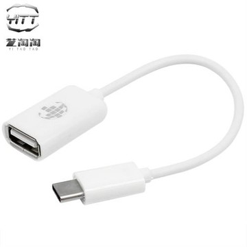otg轉接線USB母轉type-c手機數據線充電線電腦U盤鼠標鍵盤連接線