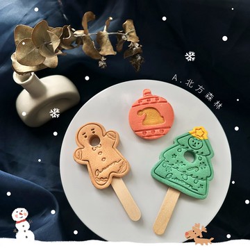 | 聖誕YA系列 |【北方森林】泡澡沐浴餅 Bubble Bar