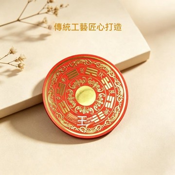 🙏🏻紫南宮過爐 開光🔥八卦吉祥貼中式傳統工藝客廳和臥室玄關牆面化解頂心懸針裝飾貼紙 BCZA