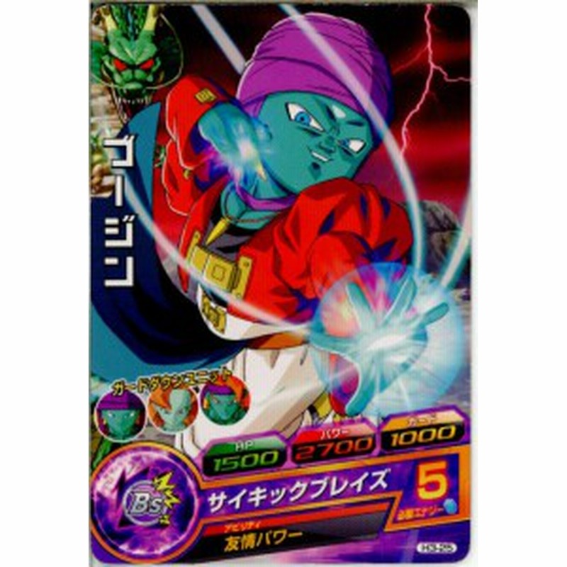 中古即納 プレイ用 Tcg ドラゴンボールヒーローズ H3 25c ブージン 通販 Lineポイント最大1 0 Get Lineショッピング