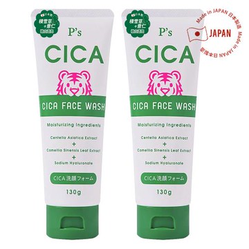 免運/日本熊野PS CICA積雪草洗面乳130g(深綠) x2條