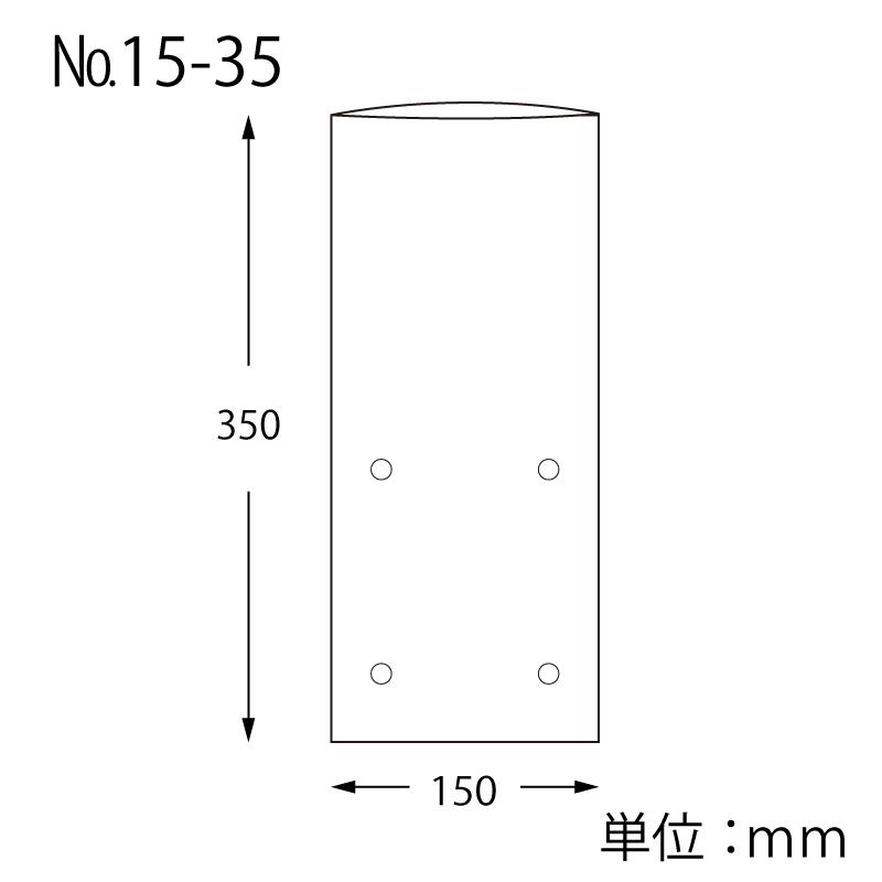 ヘイコー ボードンパック 防曇袋 野菜 青果 生鮮 0.025mm厚 穴あり No.15-35 ※4穴 100枚