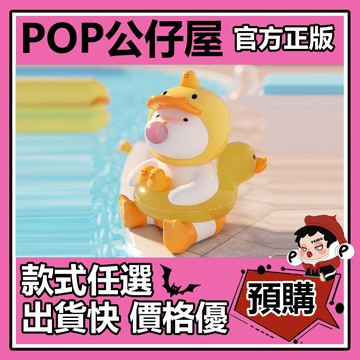 POP【全新🔥正版】REPOLAR 奇妙夏之旅 系列 盲盒 盲抽 尋找獨角獸 盒玩 公仔 禮物 手辦 一個沙雕