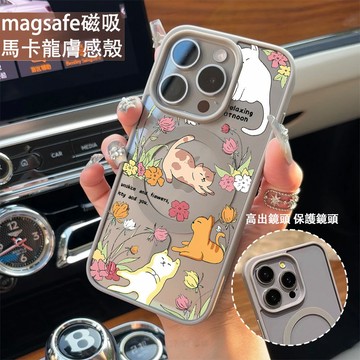 鮮花小貓 磁吸手機殼iPhone17 適用蘋果i16 15 14 13 12 11 iX保護殼 Magsafe防摔殼