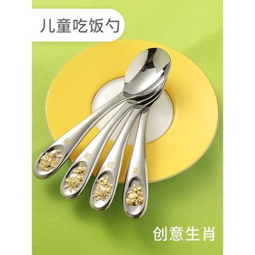 兒童加厚304不銹鋼勺兒童吃飯勺子餐具創意家用可愛生肖小湯勺