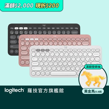 Logitech 羅技 Pebble K380S 跨平台藍牙鍵盤