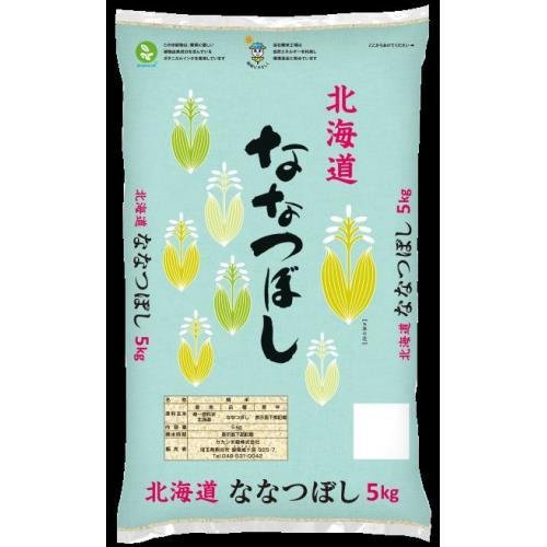 ▲▲カカシ米穀　北海道産ななつぼし　5KG