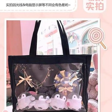 Bag House👜 痛包大容量帆布包女日係新款軟妹JK少女二次元透明學生單肩包