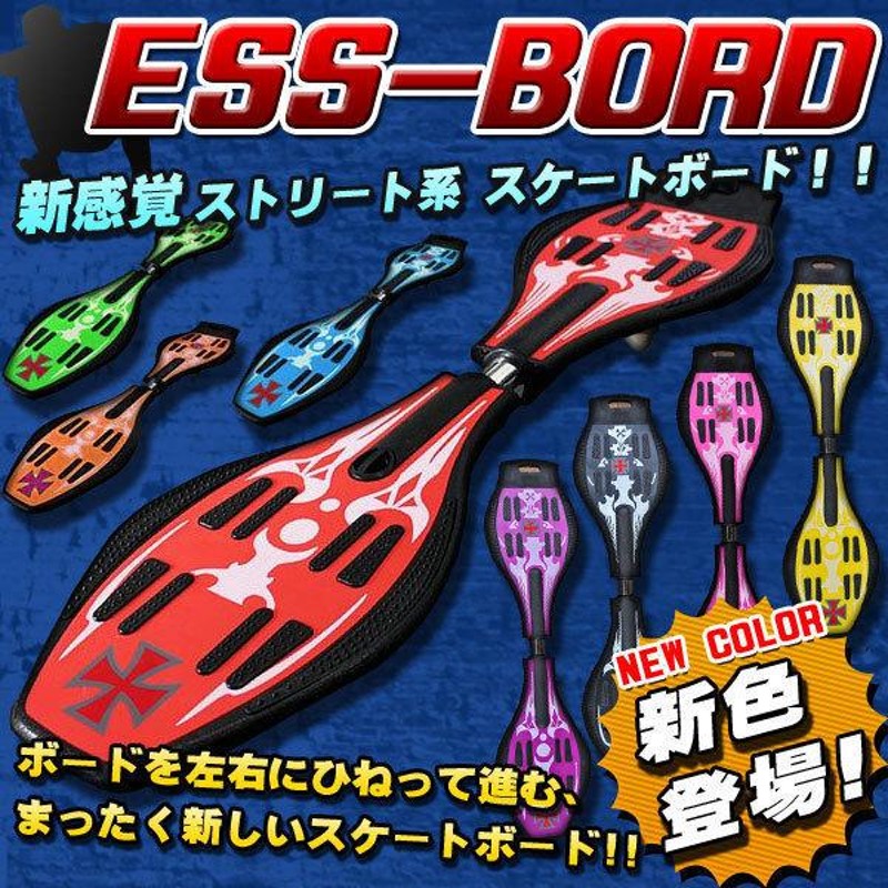 エスボード ESS-BOARD 子供 キッズ 光る ジェイボード スケート