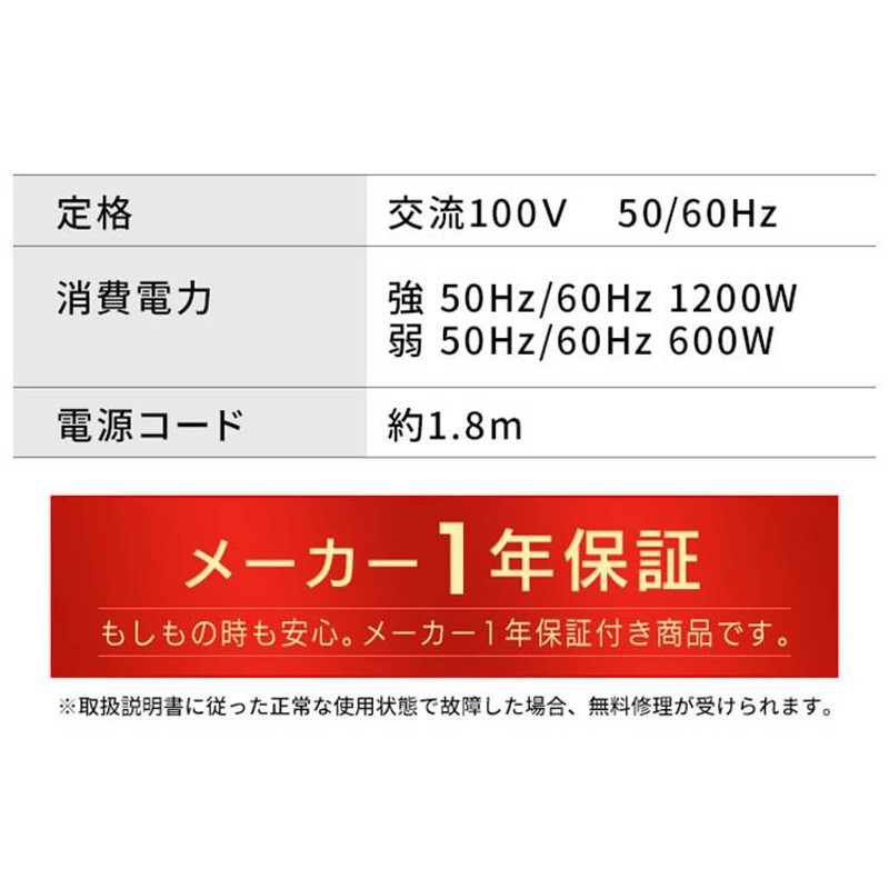 ヒーター セラミックファンヒーター おしゃれ 1200W 木目調 ホワイト TS-126(W) TEKNOS (D)(B) | LINEショッピング