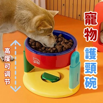 台灣現貨 多巴胺寵物護頸碗 可調節高度 吸盤寵物窩 升降高脚狗碗 貓碗 加大加寬 防打翻狗盆 防打飯貓盆 寵物碗狗用品