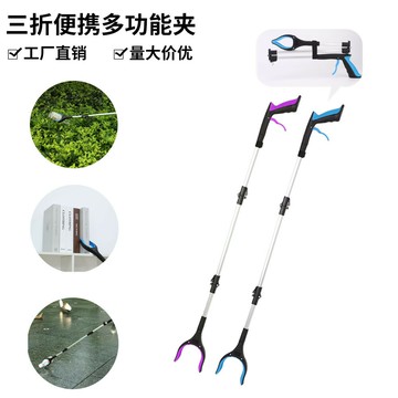 新款便攜三折多功能長柄垃圾夾可折疊垃圾夾子環衛清潔垃圾拾取器