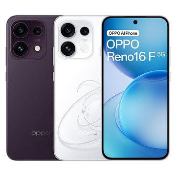 OPPO Reno16 F 8G+128G▼送氮化鎵充電器+Type-C耳機▼星夜漫紫