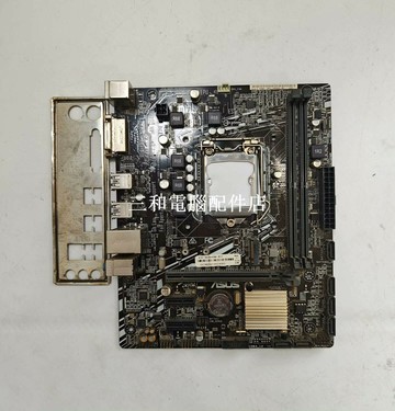 華碩B365M-ET DDR4 主板 支援 8-9 代 Intel CPU 全實拍圖 M.2 介面【三和電腦配件店】