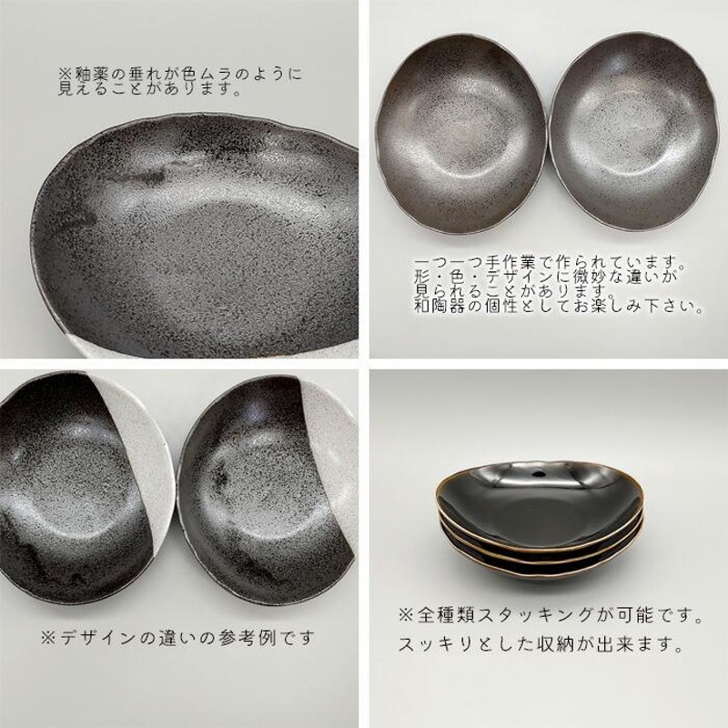 選べる4色 DT 楕円深鉢 16cm 日本製 国産 美濃焼 陶磁器 陶器 和食器 中鉢 浅鉢 深皿 取り鉢 煮物鉢 とんすい デザートボウル サラダボウル 軽い 軽量食器 和カフェ 和モダン カフェ風 カフェ食器 おうちカフェ おしゃれ ナチュラル モダン シンプル