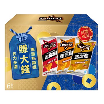 多力多滋FLAVOR SHOTS迷你脆限量熱銷組324g