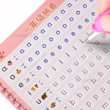 新款♥人教版一年級上下冊同步練字帖楷書小學生兒童凹槽硬筆書法練字本
