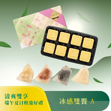 【宅配】冰感雙饗A - 綠豆冰糕 8入＋冰心粽8入