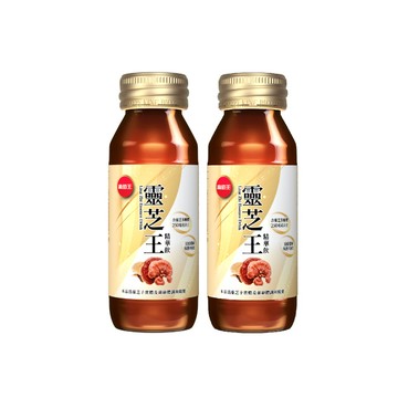 【贈品】葡萄王靈芝王精華飲60ML x 2瓶