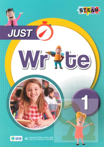 師德JUST Write 1 (15個跨科寫作主題)