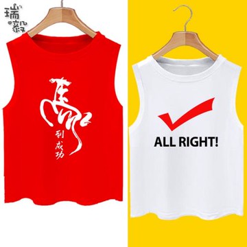 學習滿分對號考的全會蒙的全對考試短袖T恤衫男女兒童裝學生半袖