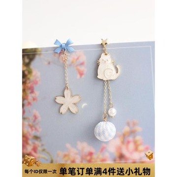 日式櫻花耳釘可愛貓咪耳環甜美少女藍色蝴蝶結不對稱長款耳夾耳飾
