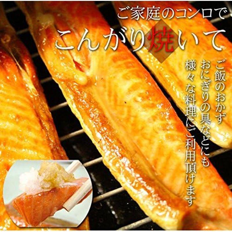 紅鮭ハラス アラスカ産 1kg 約10-20枚入 甘塩