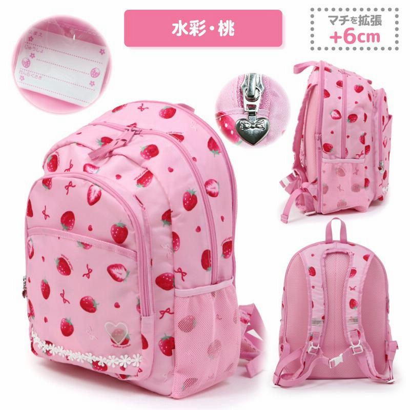 キッズリュック 女の子 ユニコーン リュックサック 子供用〔L