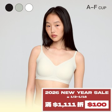 【傳家款】24HRS無感天絲內衣【碧綠色 有扣款】內衣 無鋼圈內衣 運動內衣 無痕內衣 女裝