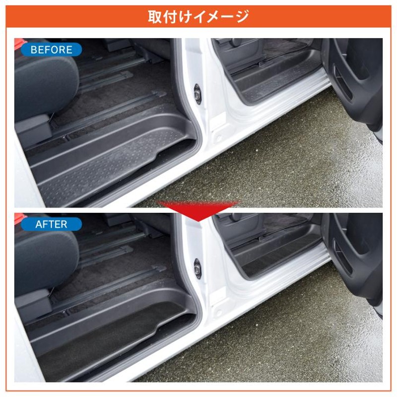 セレナ C27 前期 後期 カスタム パーツ フロアマット ステップマット サイドステップ 保護マット 車 マット 絨毯 傷防止 内装 4P 日産  寒冷地 | LINEショッピング