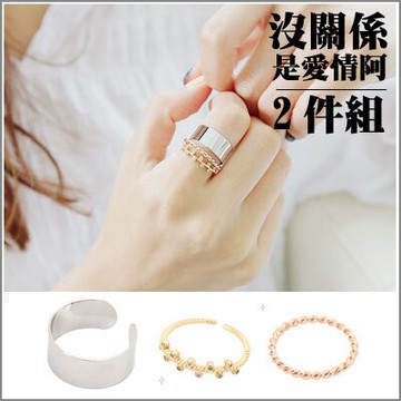 任兩件$299免運★一件價$149★惡南宅急店【0350C】日韓系同款水鑽麻花戒指?3件組