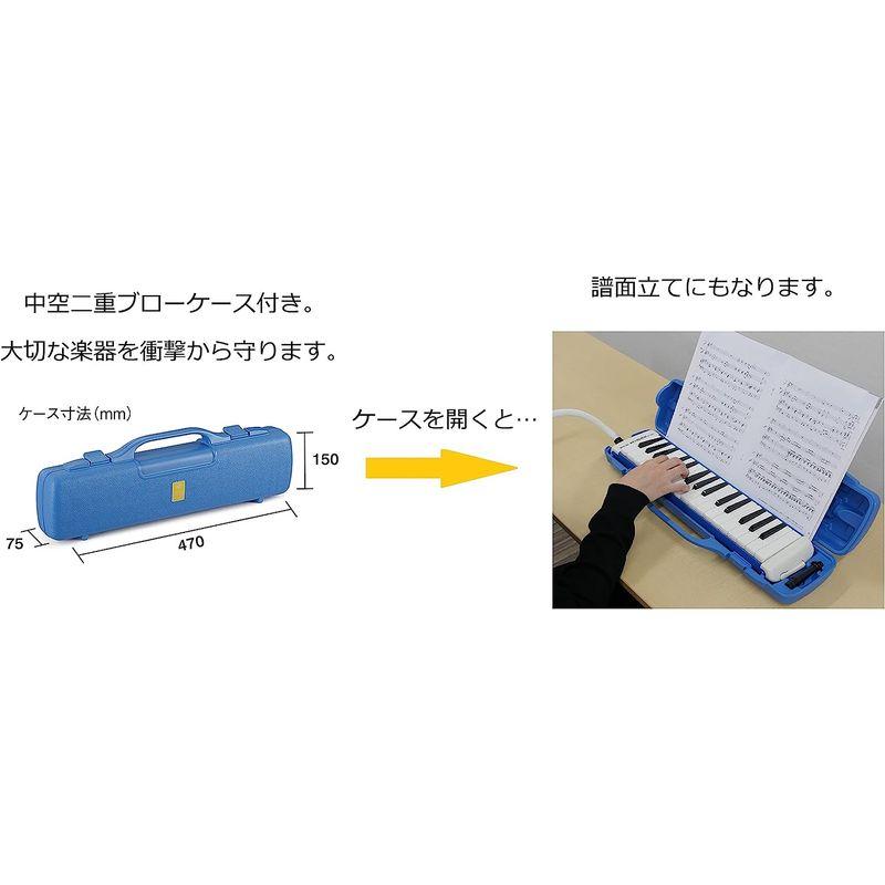 SUZUKI スズキ 鍵盤ハーモニカ メロディオン アルト 32鍵 M-32C 日本製 美しい響きの金属カバーモデル ハードケース
