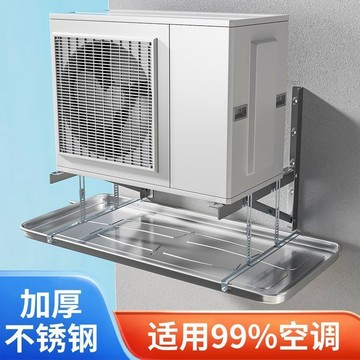 空調外機底部接水盤帶排水管積水盤1-5匹通用室外機漏滴水托盤槽