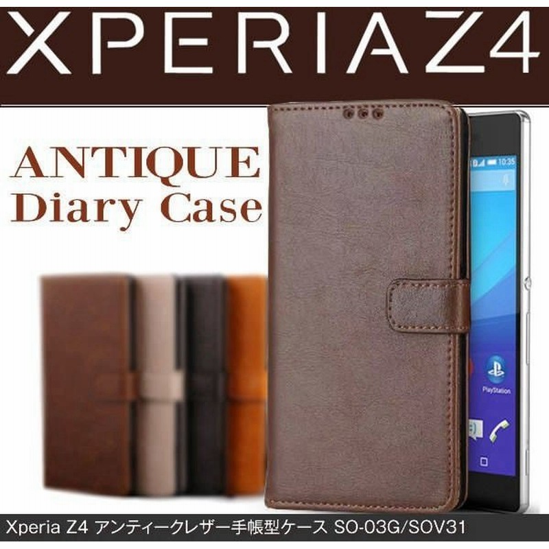 Xperia Z4 So 03g Sov31 402so ケース アンティーク ビンテージ レザーケース 手帳型ケース スマホケース カバー エクスペリア Z4 So 03g Sov31 402so 通販 Lineポイント最大0 5 Get Lineショッピング