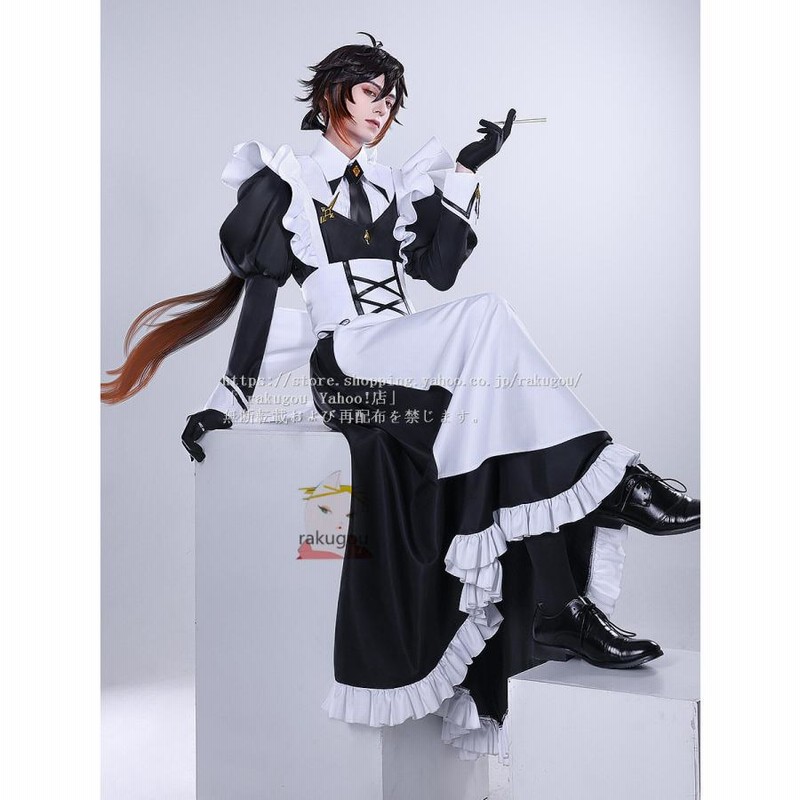 三分妄想1/3Delusion】原神 鐘離 メイド服 鍾離先生 コスプレ衣装