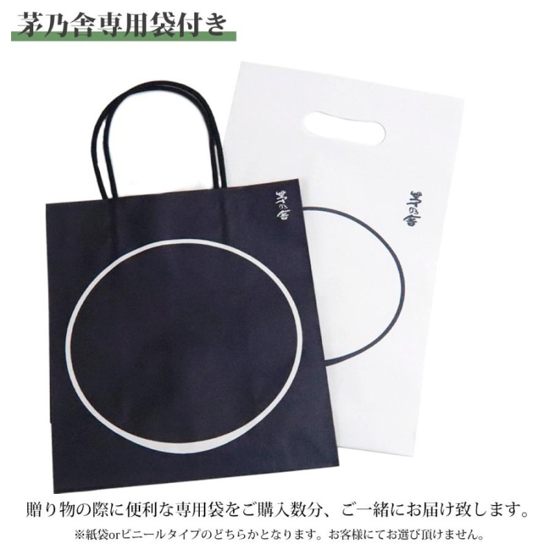 「すん」茅乃舎 茅乃舎だし(8g×30袋) 50袋 Amazon.co.jp: 久原本家 茅乃舎だし 8g×30袋入 (1袋) : 食品