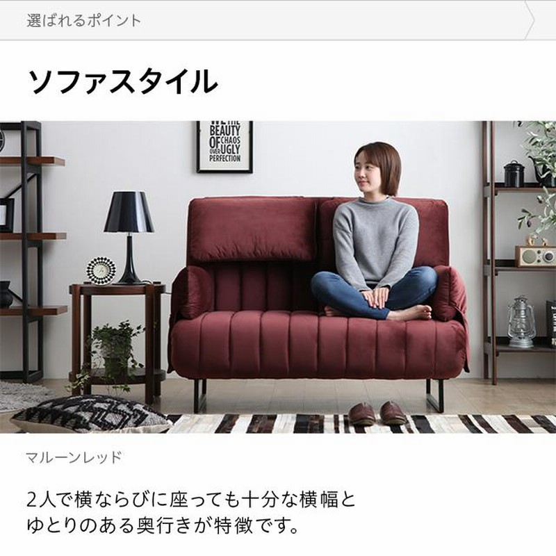 ソファーベッド ソファベッド 2人掛け セミダブル ソファ