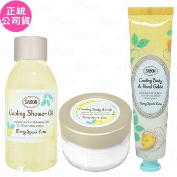 SABON 沁柚莫西多 明星三部曲推薦組(沐浴油100ml+身體磨砂膏60g+保濕護手身體凝凍30ml)(公司貨)