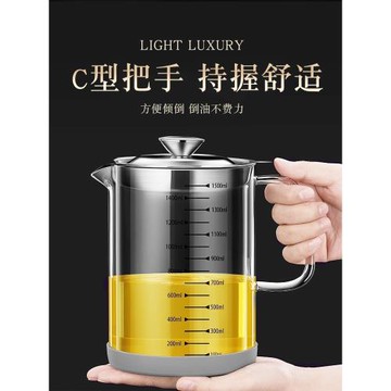 大號濾油壺過濾油渣壺油罐廚房家用高硼硅玻璃耐高溫瀝油瓶油漏網