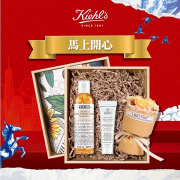 【契爾氏】🎂明星金盞花化妝水禮盒🎁新年禮物🥳馬上開心｜雙魚座生日快樂[快速出貨]