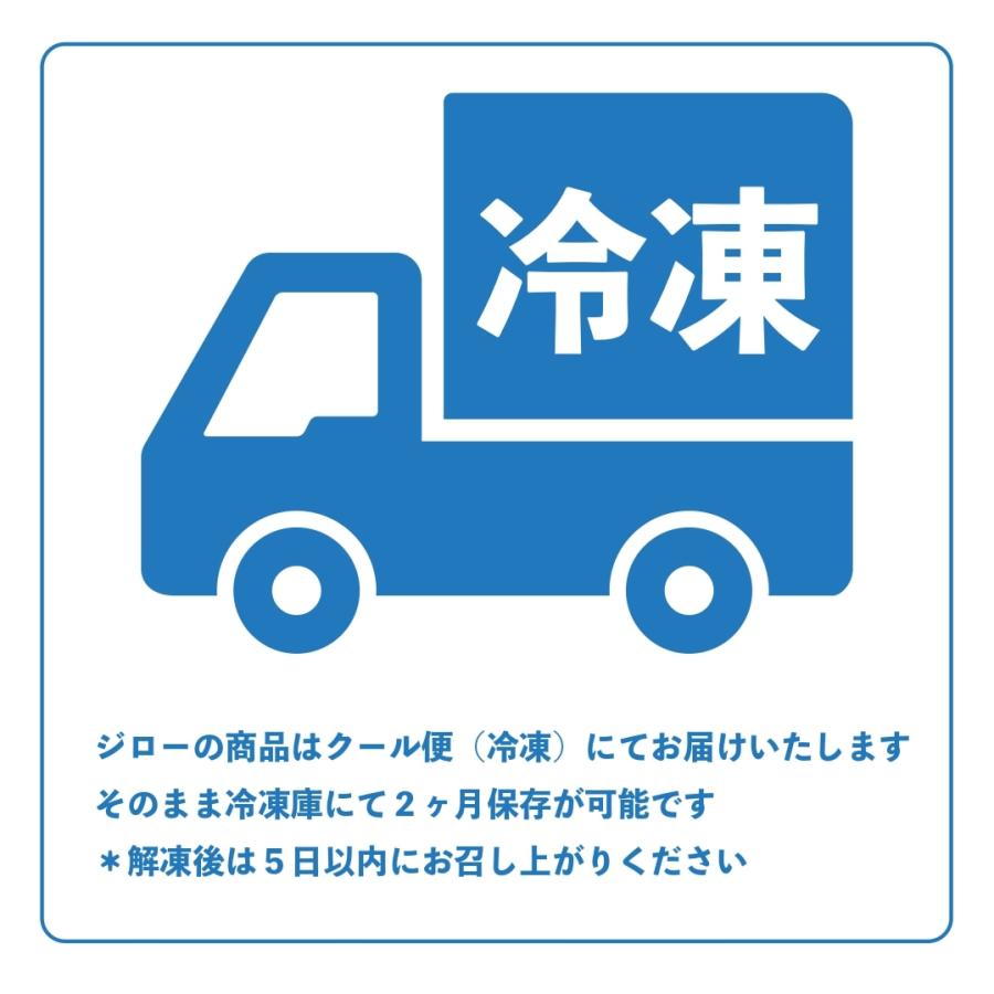 ジローのハム食べ比べセット〜ボンレスハム増量キャンペーン〜（ネットショップ限定価格）