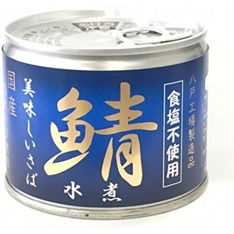 伊藤食品 缶詰 美味しい鯖（さば）水煮 青●食塩不使用● 12個