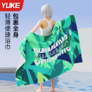 跨境成人浴巾男女雙面絨沙灘巾可披肩可鋪墊便攜式戶外旅游毛巾